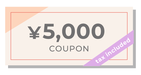 5,000円クーポン
