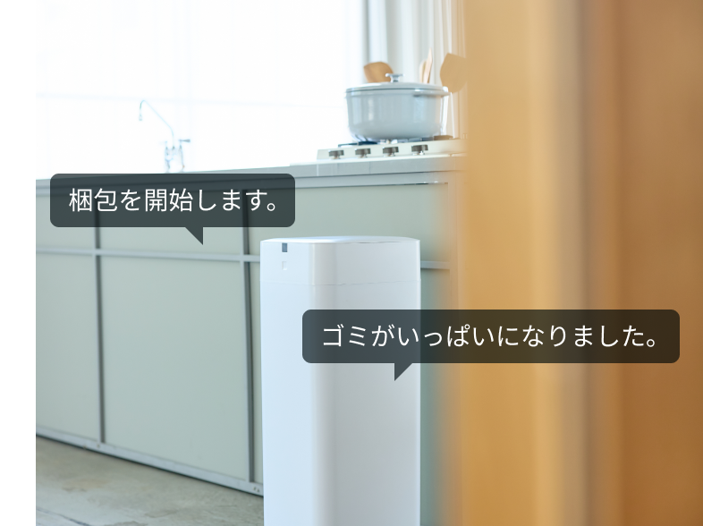 完全自動ゴミ箱　T-PROFESSIONAL the perfect box Amazon.co.jp: T-PROFESSIONAL 完全自動ゴミ箱 30L ラージ センサー